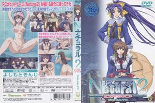 ナチュラル2Natural2DUO第1话千纱都