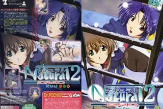 ナチュラル2Natural2DUO第2话空