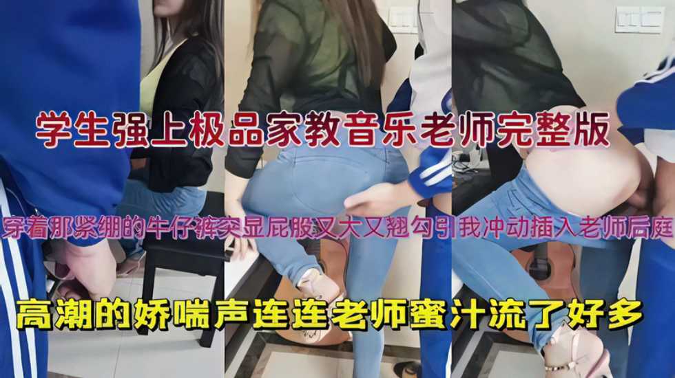 新人高挑妹子 露臉模特身材 沙發上和型男啪啪全過程 連體網襪摳逼親嘴