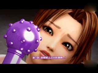 [3D][中字]舞 リョナ陵辱の轮舞曲(ロンド)