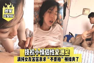 小青年网聊了一位服装店短发丰满熟女老板娘约出来打炮骚货B肥水多小伙技术了得老板娘各种淫叫俩人唠嗑有意思'