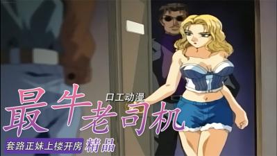 229SCUTE-1326 めい(22) S-Cute 溢れ出る色気が止まらない美少女SEX'